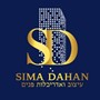 סימה דהן